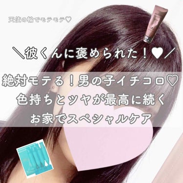 インテンシブ ヴィタミルク パサついてまとまらない髪用/パンテーン/ヘアミルクを使ったクチコミ（1枚目）