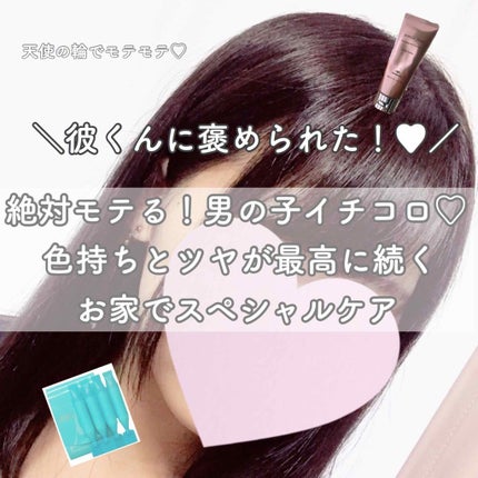 インテンシブ ヴィタミルク パサついてまとまらない髪用/パンテーン/ヘアミルクを使ったクチコミ(1枚目)