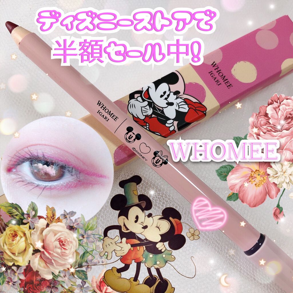 マルチペンシルアイライナー/WHOMEE/ペンシルアイライナーを使ったクチコミ(1枚目)