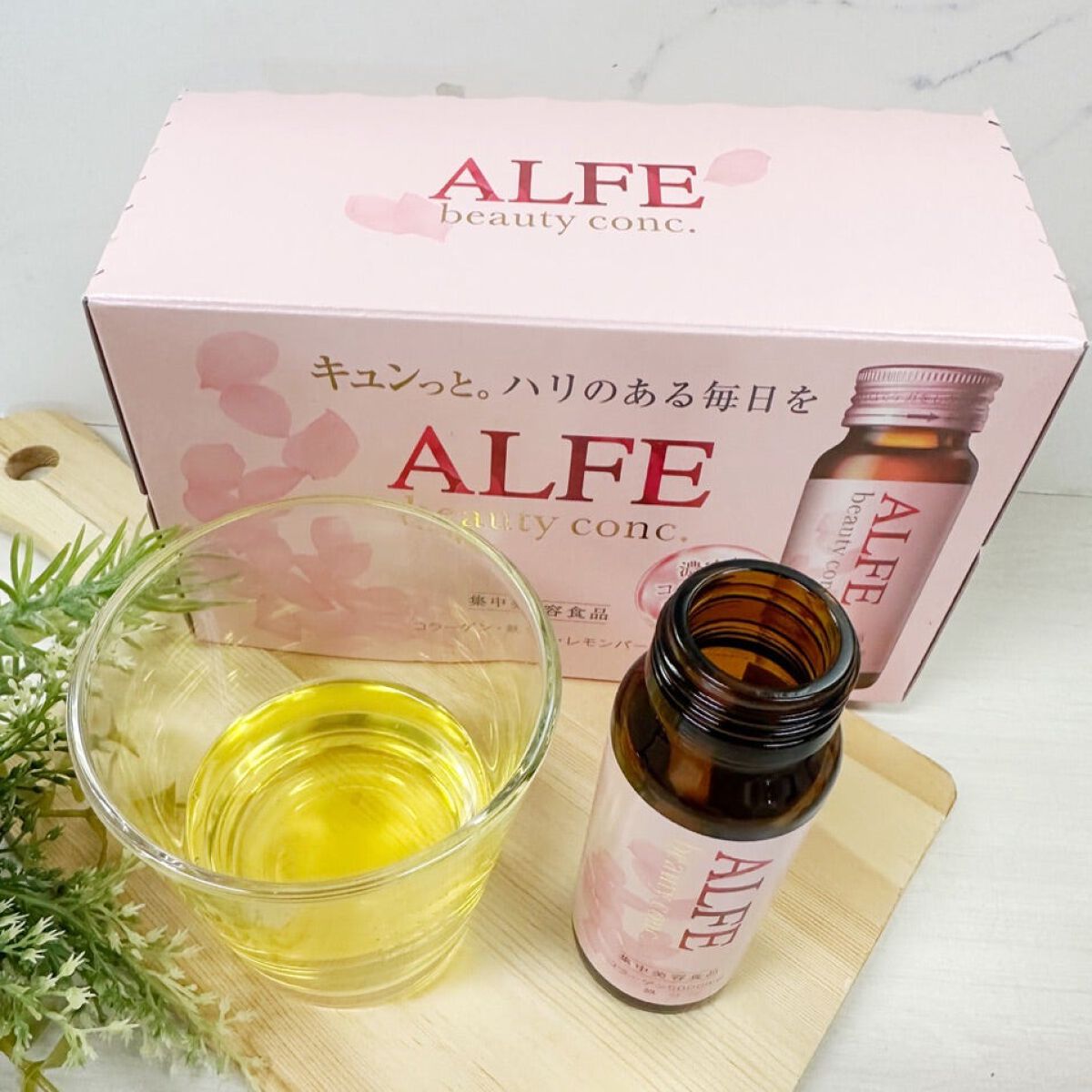 アルフェ ビューティコンク〈ドリンク〉W/アルフェ/美容ドリンクを使ったクチコミ(3枚目)