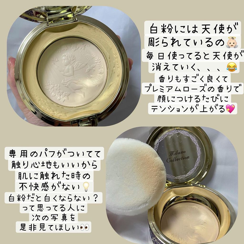 フェースアップパウダー 2022/ミラノコレクション/プレストパウダーを使ったクチコミ(2枚目)