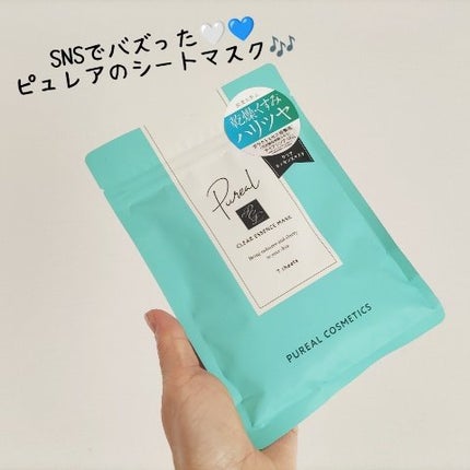 クリアエッセンス セラム/ピュレア/美容液を使ったクチコミ(3枚目)