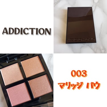 アディクション　ザ アイシャドウ パレット/ADDICTION/アイシャドウパレットを使ったクチコミ（1枚目）