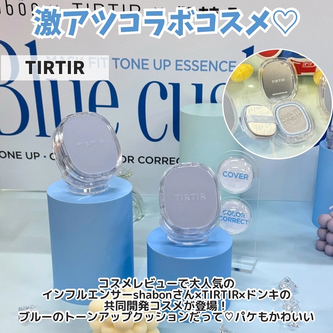 えむちゃん|3度のメシよりスキンケア on LIPS 「他の投稿はこちら🐶🎀→@makeup_staffm【#ドンコス..」(3枚目)