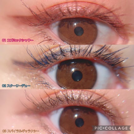 トキメキトゥインクルアイライナー/キャンメイク/リキッドアイライナーを使ったクチコミ(3枚目)