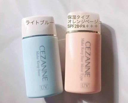 皮脂テカリ防止下地/CEZANNE/化粧下地を使ったクチコミ(2枚目)