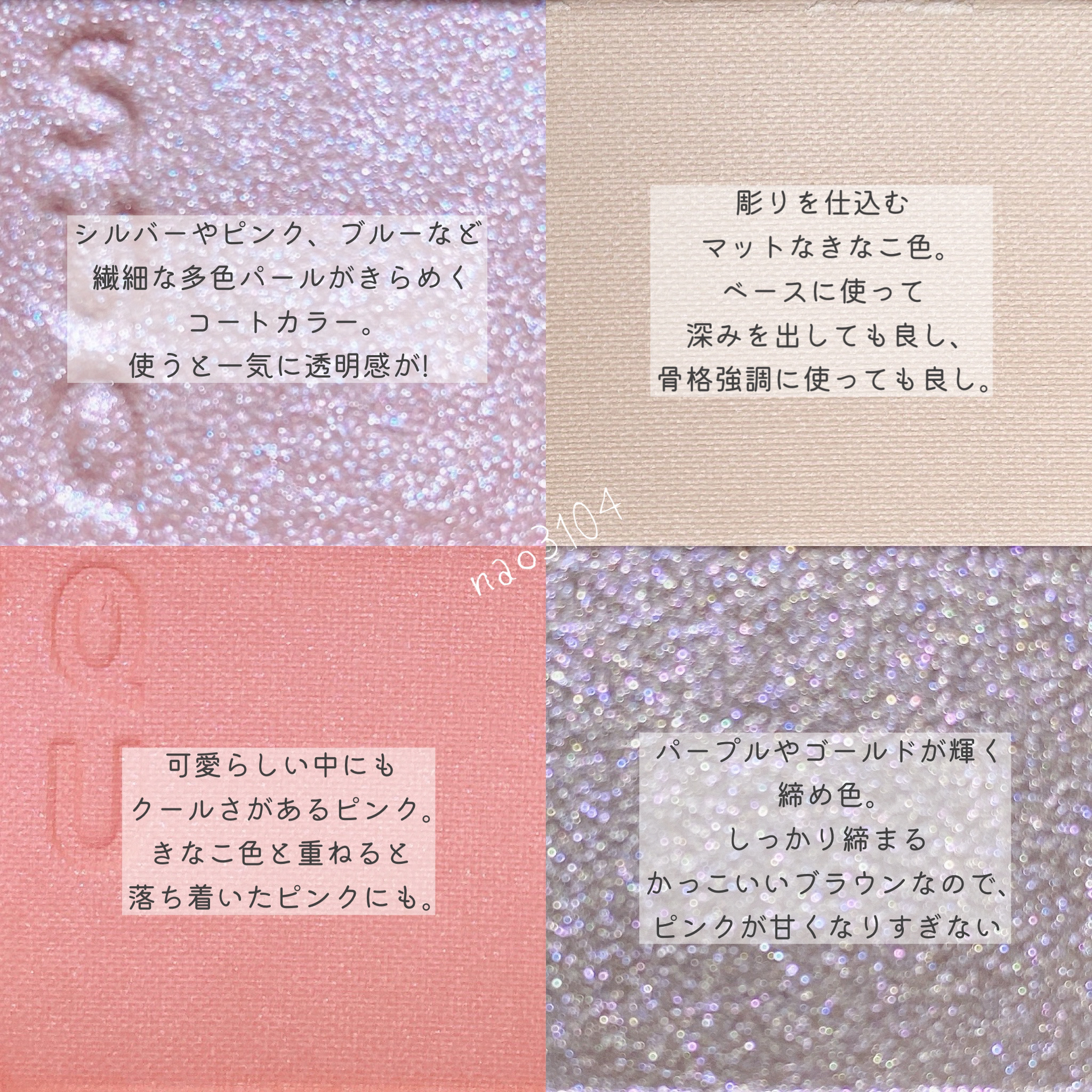 シグニチャー カラー アイズ/SUQQU/アイシャドウパレットを使ったクチコミ（3枚目）