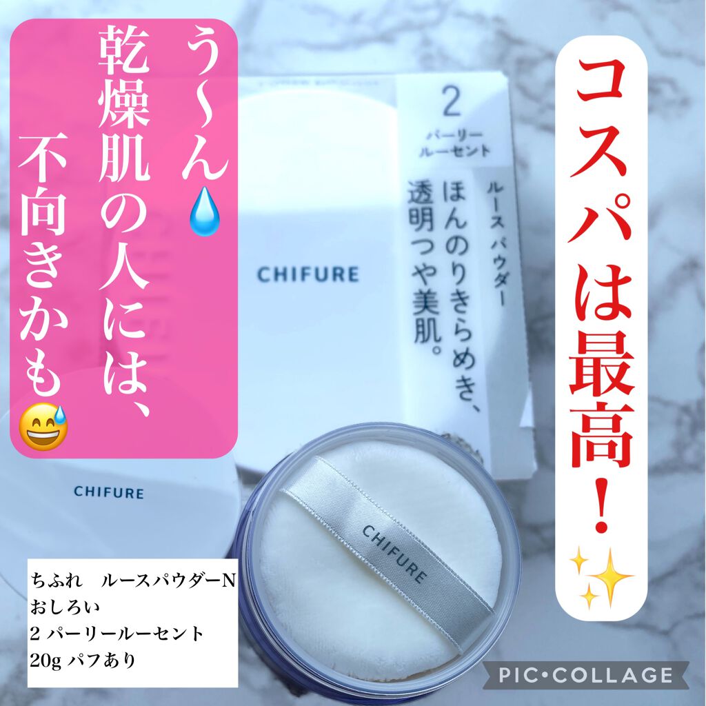 テスターで凄く発色良くサラサラだったので購入しました！


すみません、商品追加し忘れて申し訳ないですが再投稿さしていただいております😭
ボケ過ぎてすみません😭
一日中使ったレビューさせて頂きます！
*̣̣̥◌︎⑅⃝︎*॰ॱ͈♡⃝︎ॱ͈