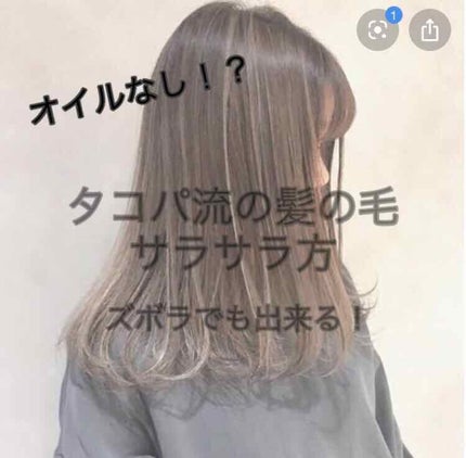 立体ヘアブラシ/DAISO/ヘアブラシを使ったクチコミ(1枚目)