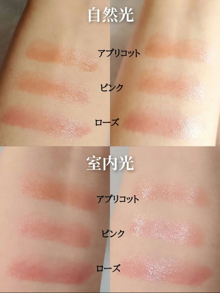 ピュアカラー リップクリーム/DHC/リップクリームを使ったクチコミ(2枚目)