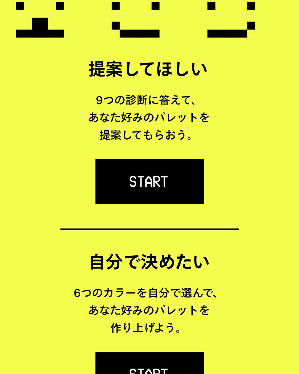 MY MIXED PALETTE 6色カスタムパレット/MN/マルチパレットを使ったクチコミ（2枚目）