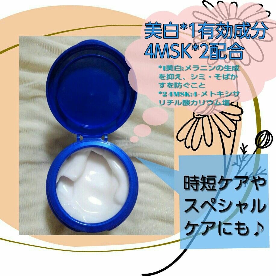 スペシャルジェルクリーム EX (ブライトニング) /アクアレーベル/オールインワン化粧品を使ったクチコミ(3枚目)