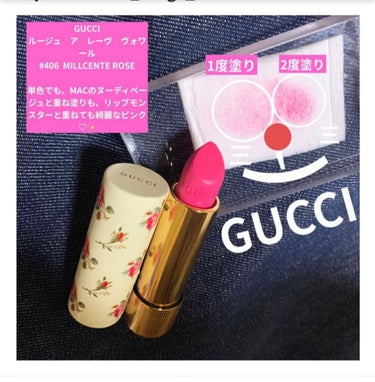 グッチ ルージュ ア レーヴル ヴォワル/GUCCI/口紅を使ったクチコミ（1枚目）