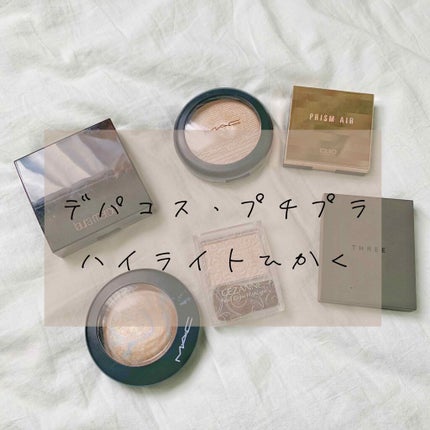 M·A·C ミネラライズ スキンフィニッシュ/M・A・C/パウダーハイライトを使ったクチコミ(1枚目)