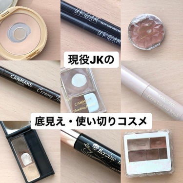 【旧品】マシュマロフィニッシュパウダー/キャンメイク/プレストパウダーを使ったクチコミ（1枚目）