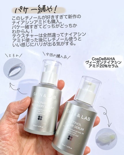 モデリングパック コラーゲン/ONE THING/シートマスク・パックを使ったクチコミ(6枚目)