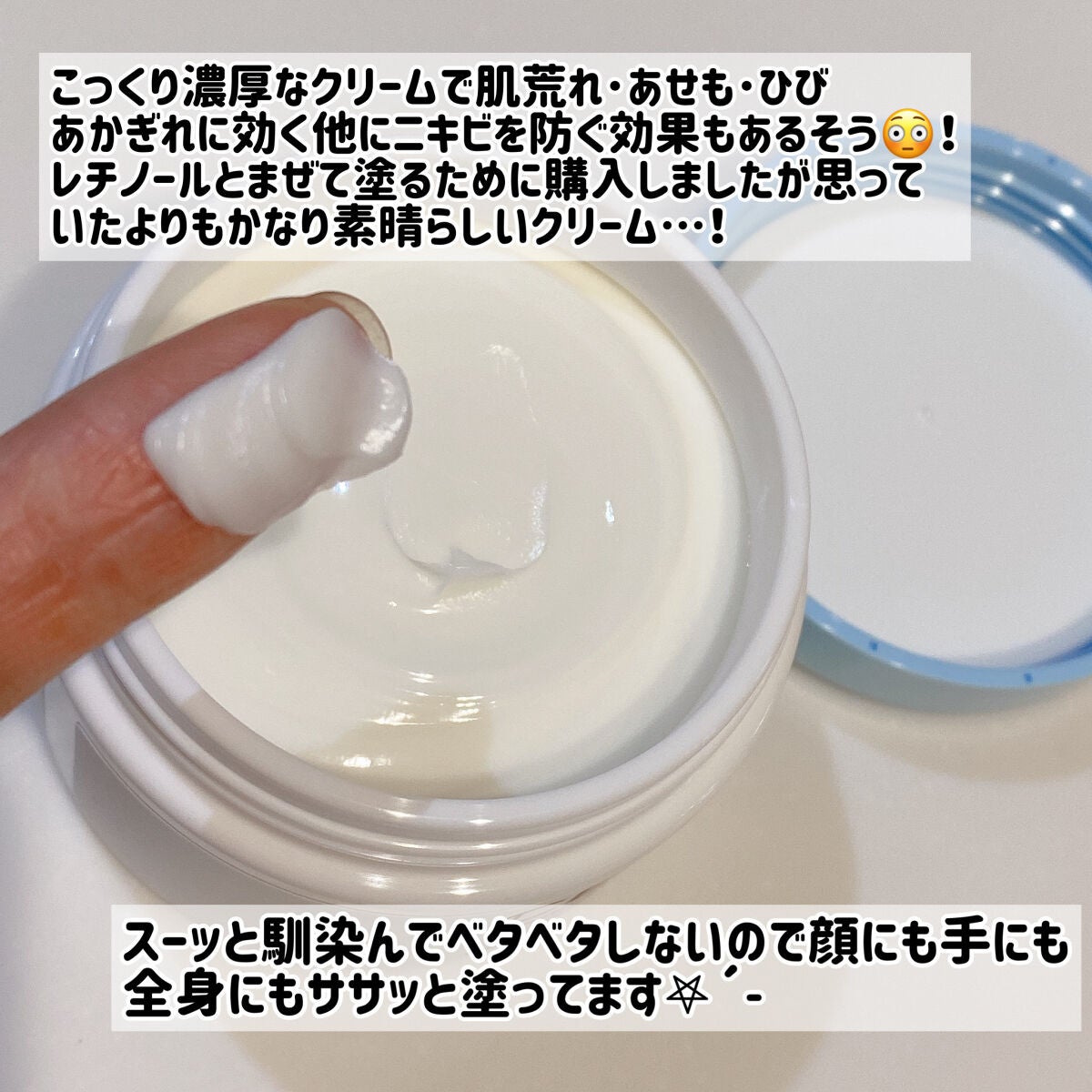 セラミエイド 薬用スキンクリーム/セラミエイド/フェイスクリームを使ったクチコミ(2枚目)