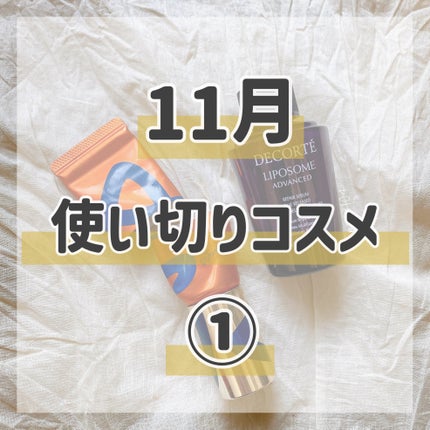 リンクルショット メディカル セラム N/リンクルショット/アイケア・アイクリームを使ったクチコミ(1枚目)