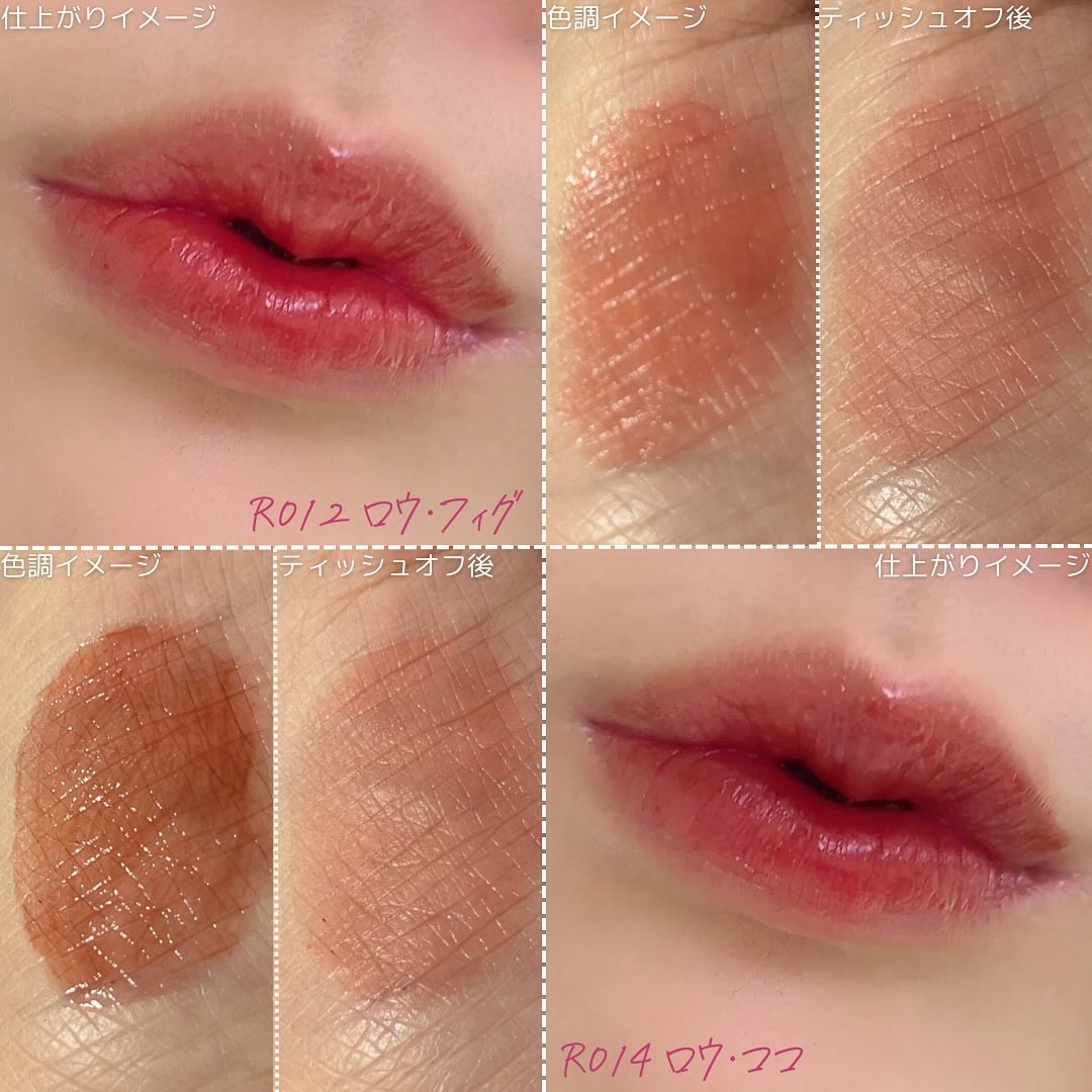 ロウグロウジェルティント/hince/リップティントを使ったクチコミ（3枚目）