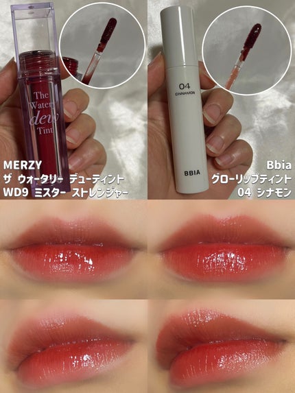 グラスティングウォーターティント/rom&nd/リップティントを使ったクチコミ(7枚目)