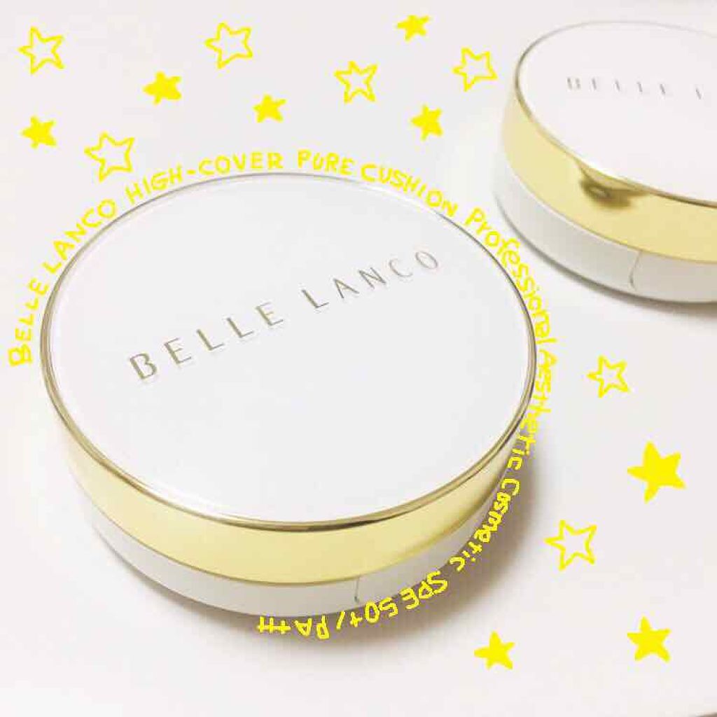 HighCoverPureCushion/BELLE LANCO/クッションファンデーションを使ったクチコミ（1枚目）