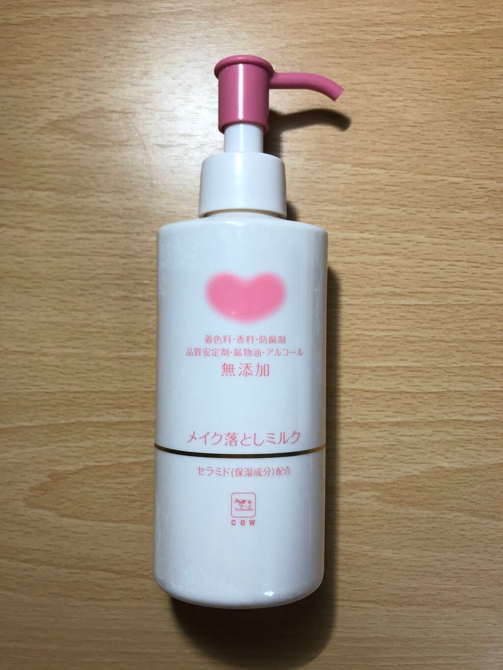 メイク落としミルク/カウブランド無添加/ミルククレンジングを使ったクチコミ(1枚目)