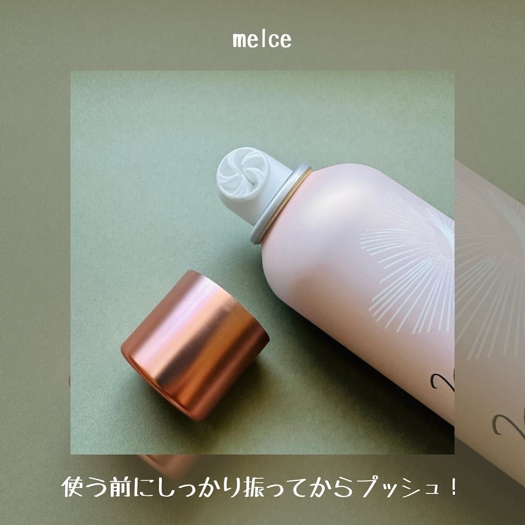 スパークリングスパシャンプー/MELCE/市販シャンプーを使ったクチコミ(4枚目)