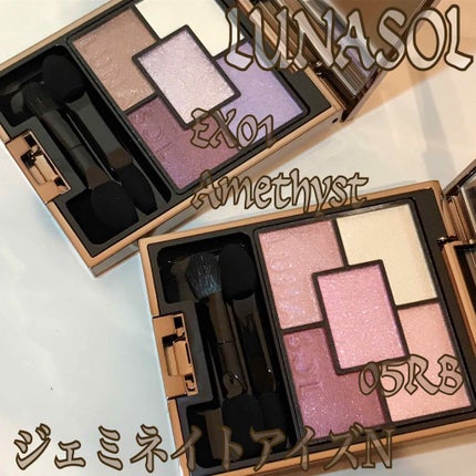 ジェミネイトアイズ/LUNASOL/アイシャドウパレットを使ったクチコミ(1枚目)