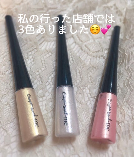 TM シャインジュエリーアイグリッター B/キャンドゥ/グリッターを使ったクチコミ(4枚目)