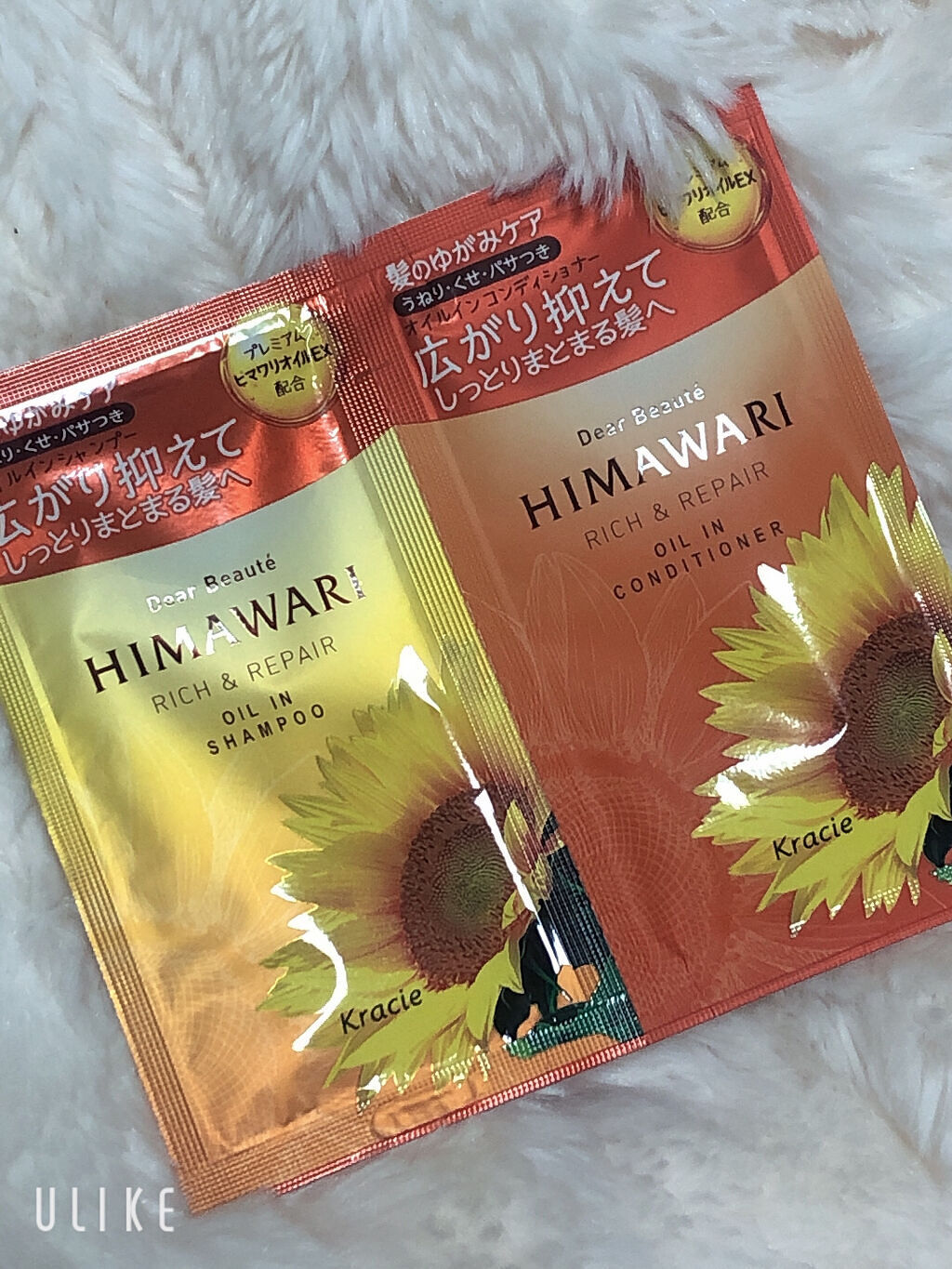 オイルインシャンプー／オイルインコンディショナー（リッチ＆リペア）/ディアボーテ/市販シャンプーを使ったクチコミ（2枚目）