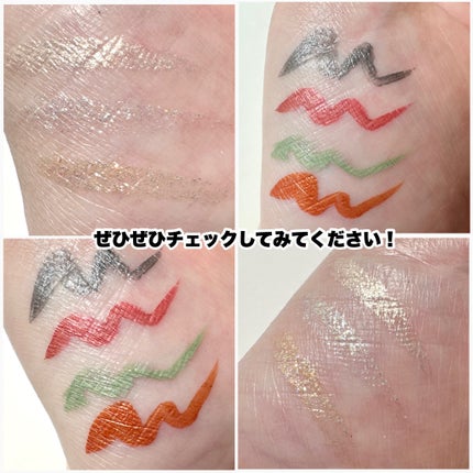 美容液ラメライナー/Borica/リキッドアイライナーを使ったクチコミ(9枚目)