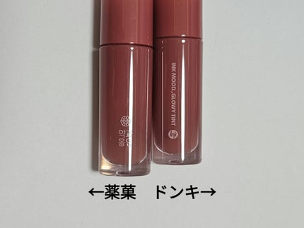 インク ムード グロイ ティント/PERIPERA/リップティントを使ったクチコミ(3枚目)