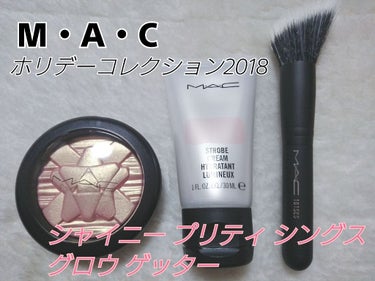 シャイニー プリティ シングス グロウ ゲッター【ホリデーコレクション 2018】 ゴールド/M・A・C/メイクアップキットを使ったクチコミ（1枚目）