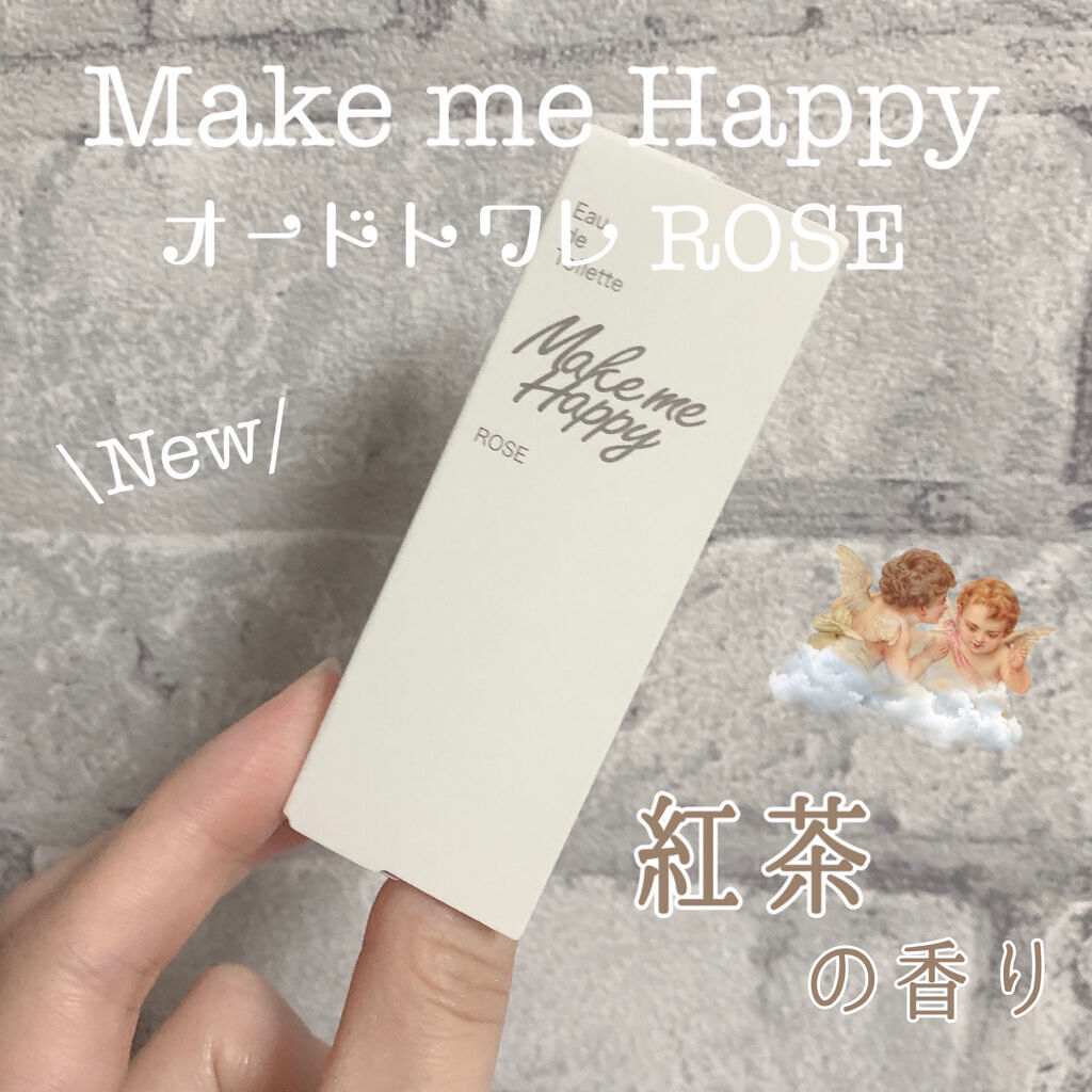 メイクミーハッピー オードトワレ GREEN/キャンメイク/香水(レディース)を使ったクチコミ（1枚目）