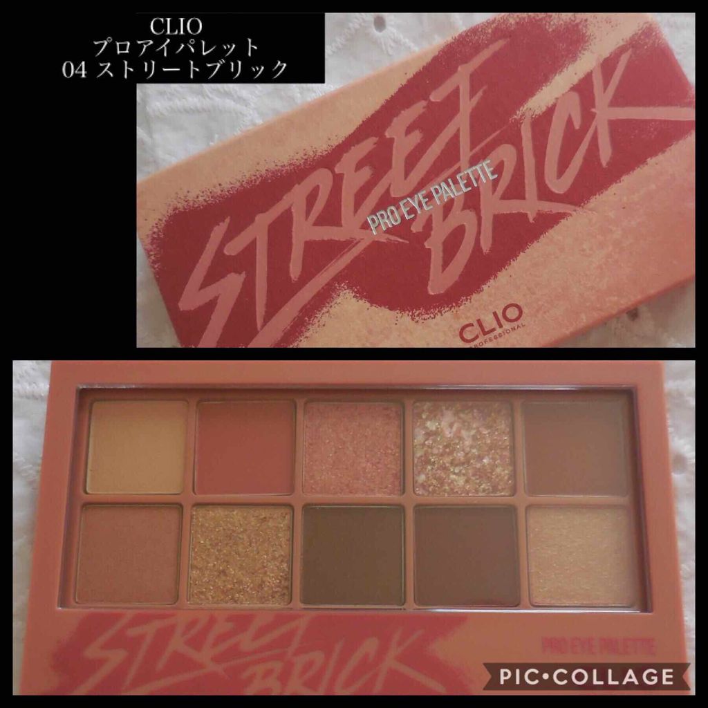 プロ アイ パレット/CLIO/アイシャドウパレットを使ったクチコミ（1枚目）