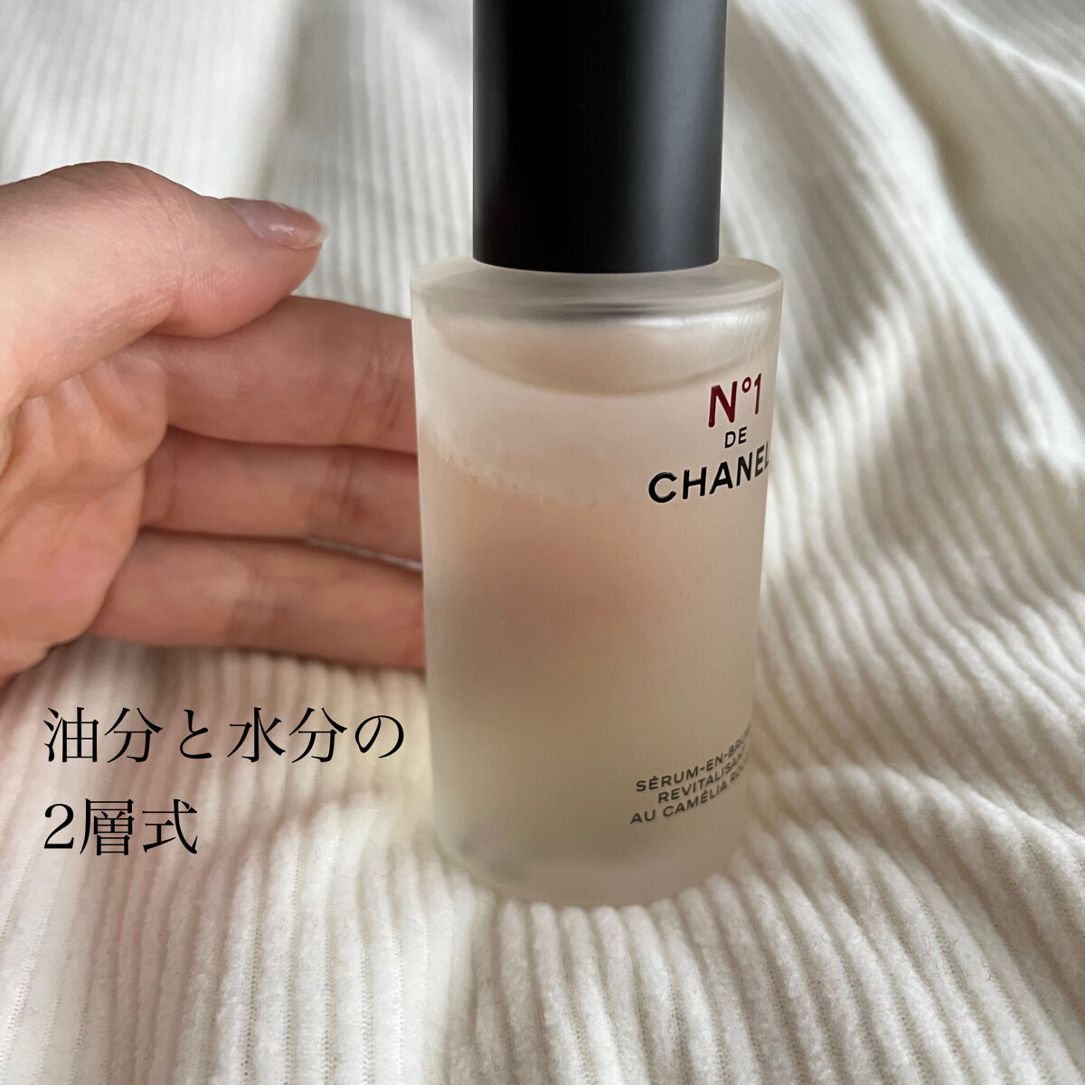 正規店人気 CHANEL シャネル セラム ミスト N°1 ドゥ シャネル HEz7i