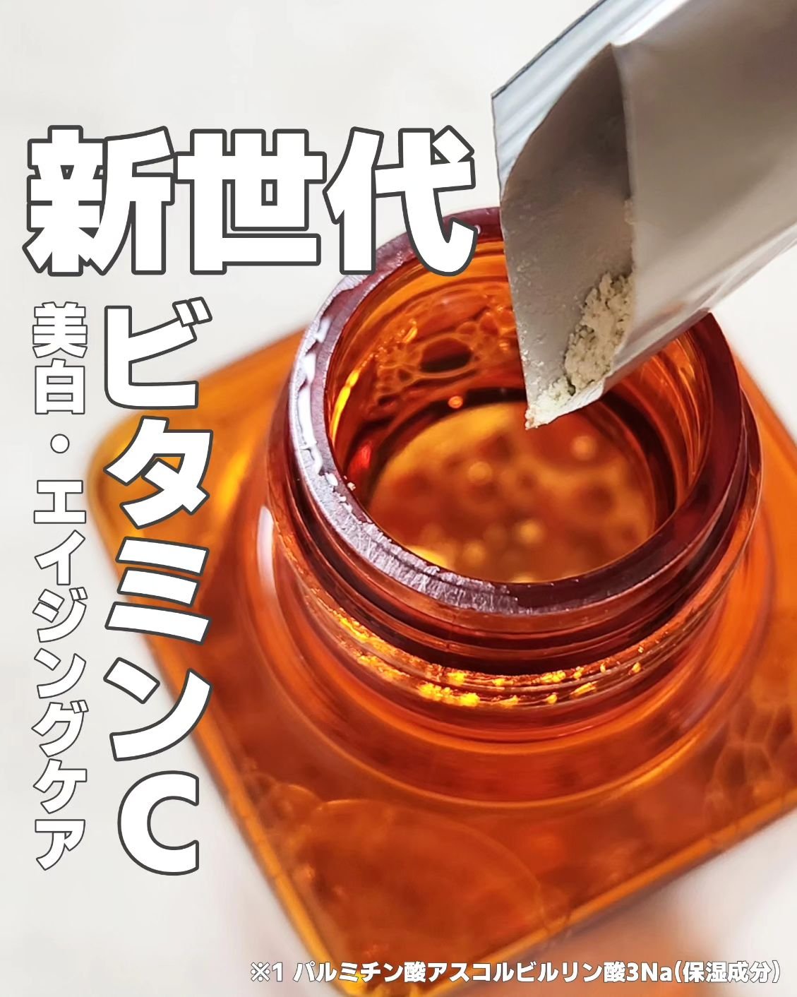 エンリッチ ローション/サイクルプラス/化粧水を使ったクチコミ（1枚目）