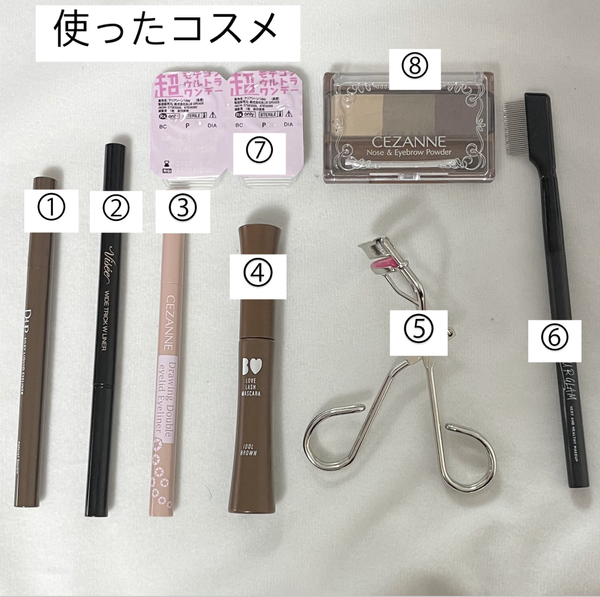 ワイド トリック ダブルライナー 01 ニュアンスブラウン＆ベージュ/Visée/リキッドアイライナーを使ったクチコミ（2枚目）