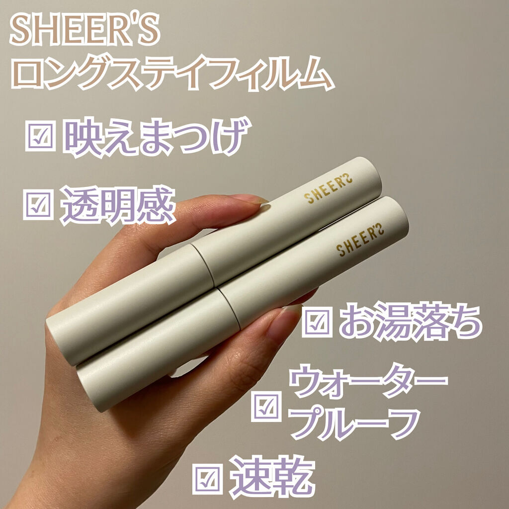 ロングステイフィルム/シアーズ/マスカラを使ったクチコミ（2枚目）