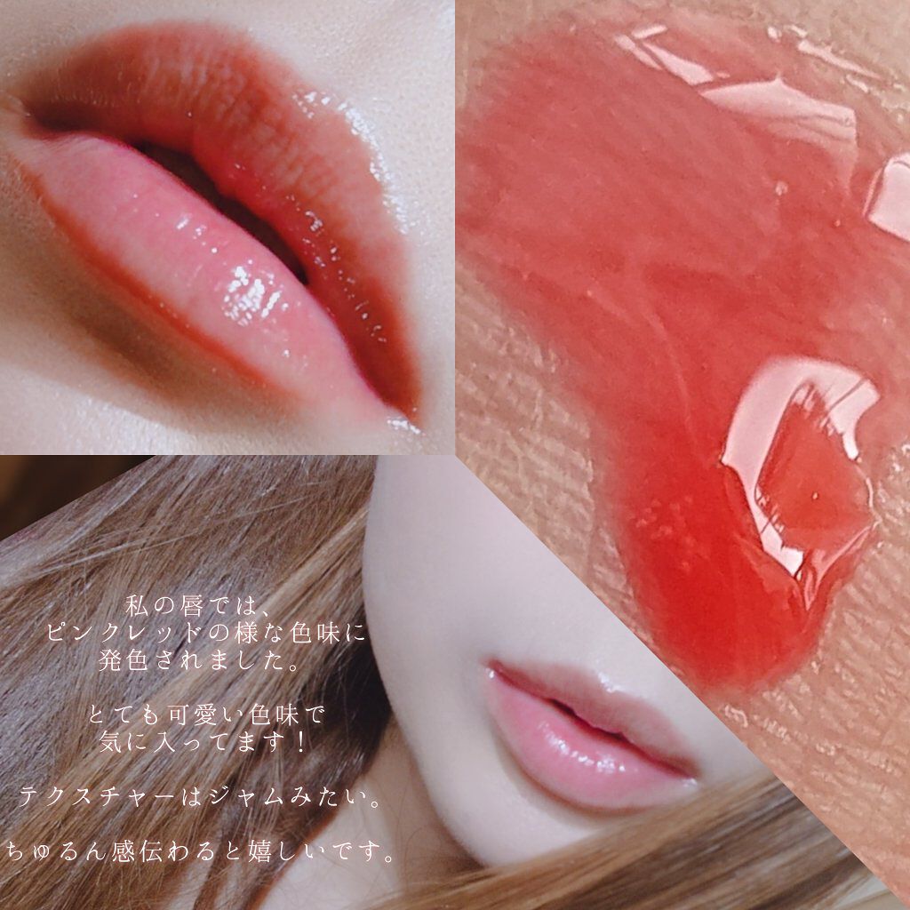 リップモイストエッセンスカラー/d プログラム/リップ美容液を使ったクチコミ（3枚目）