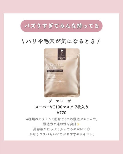 さくら フォロバ◎ on LIPS 「大人可愛い商品紹介→@sakura__cosmeこんにちは⸜..」(6枚目)