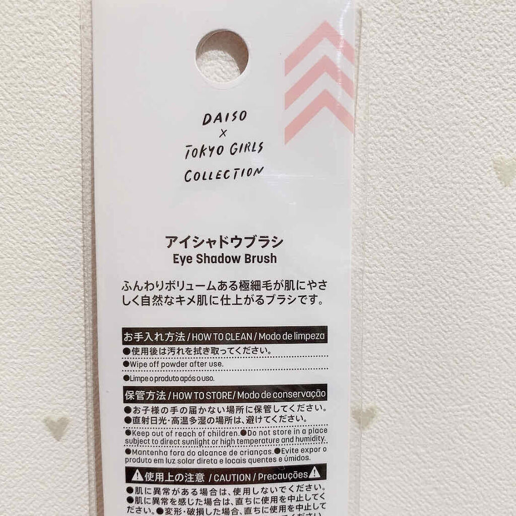 【DAISO✖TGC】メイクブラシ/DAISO/メイクブラシを使ったクチコミ（3枚目）