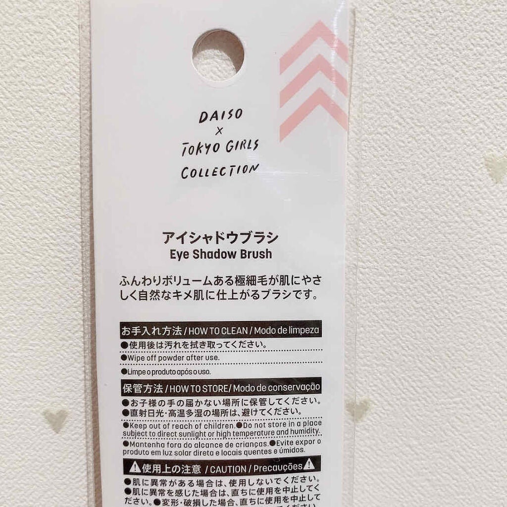 【DAISO✖TGC】メイクブラシ/DAISO/メイクブラシを使ったクチコミ(3枚目)