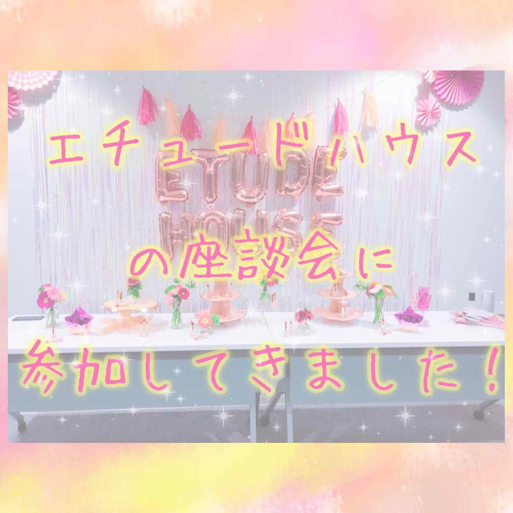 ベターリップトーク/ETUDE/口紅を使ったクチコミ(1枚目)