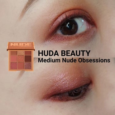 NUDE obsessions /Huda Beauty/アイシャドウパレットを使ったクチコミ（1枚目）