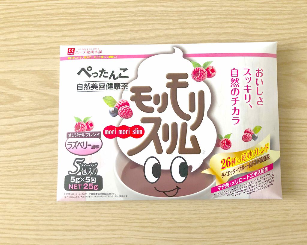 モリモリスリム ラズベリー風味/ハーブ健康本舗/健康サプリメントを使ったクチコミ（1枚目）