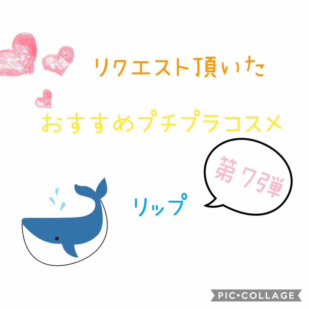 ニベア ディープモイスチャーリップ/ニベア/リップクリームを使ったクチコミ(1枚目)