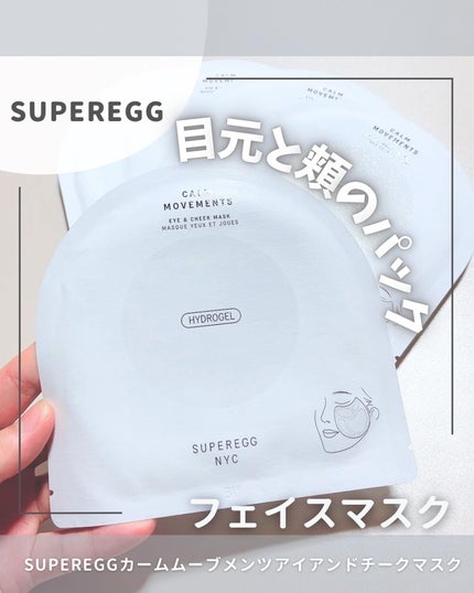 カーム ムーブメンツ アイアンドチーク マスク/SUPEREGG /シートマスク・パックを使ったクチコミ(1枚目)