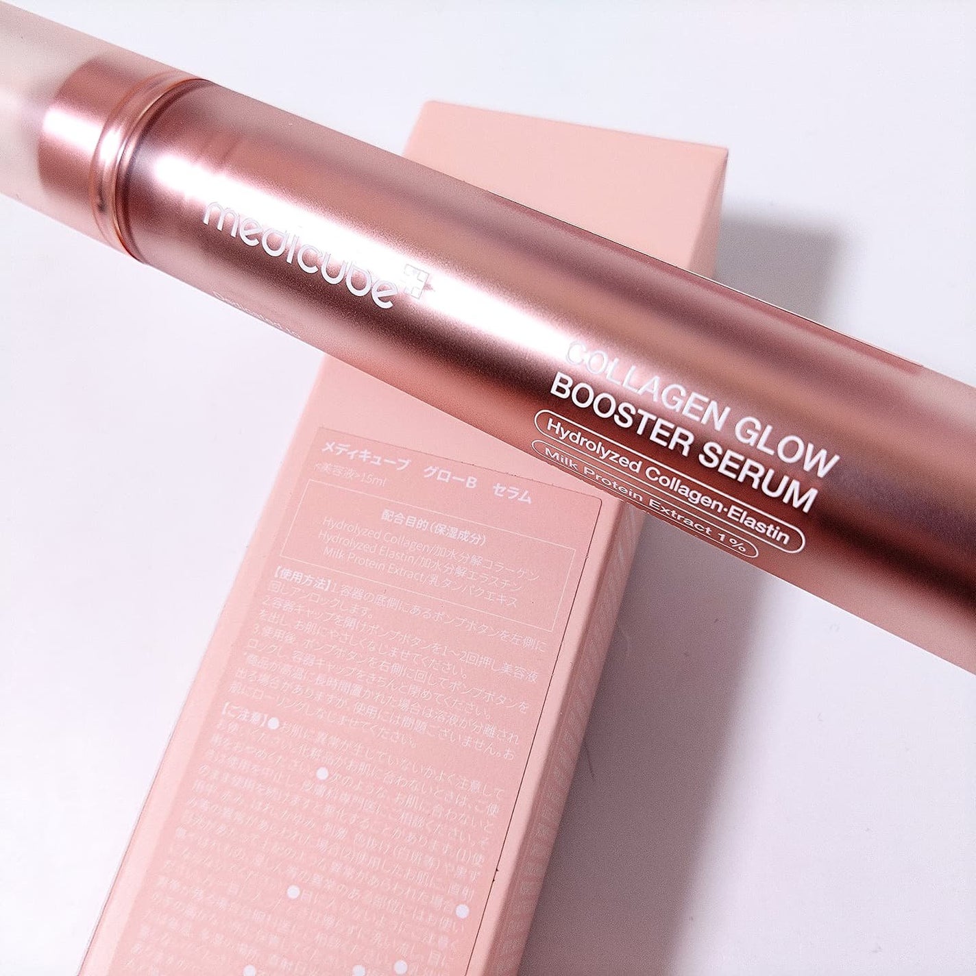 コラーゲングローブースターセラム/MEDICUBE/美容液を使ったクチコミ(3枚目)
