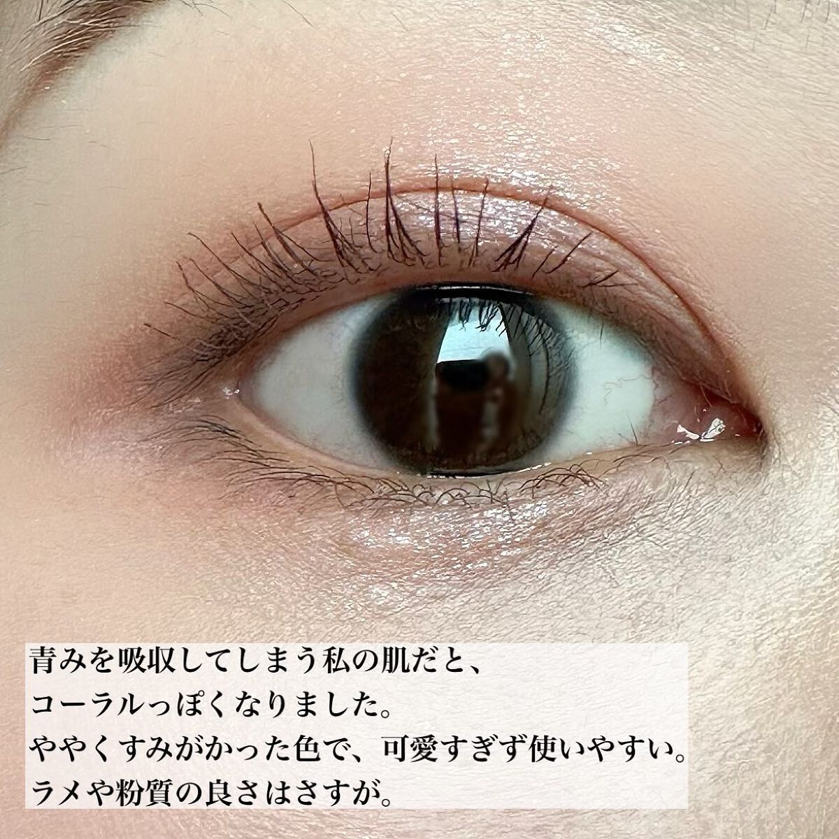 アンドバイロムアンド　グラッシーボムティント/&nd by rom&nd/リップティントを使ったクチコミ（3枚目）